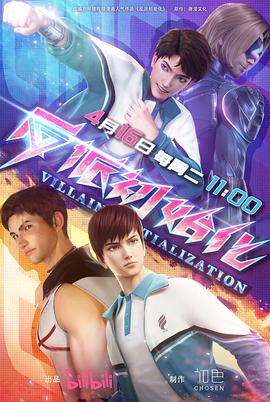 安徽网站关键词如何优化